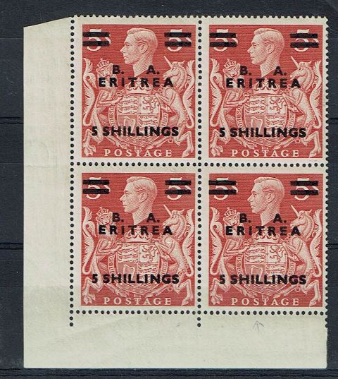 Image of BOFIC ~ Eritrea SG E11/E11var UMM British Commonwealth Stamp